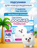 JOONIES Premium Soft Подгузники, размер NB (0-5 кг), MEGA PACK 72...