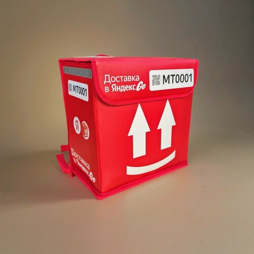 Терморюкзак-короб для пеших/вело курьеров Яндекс Доставки