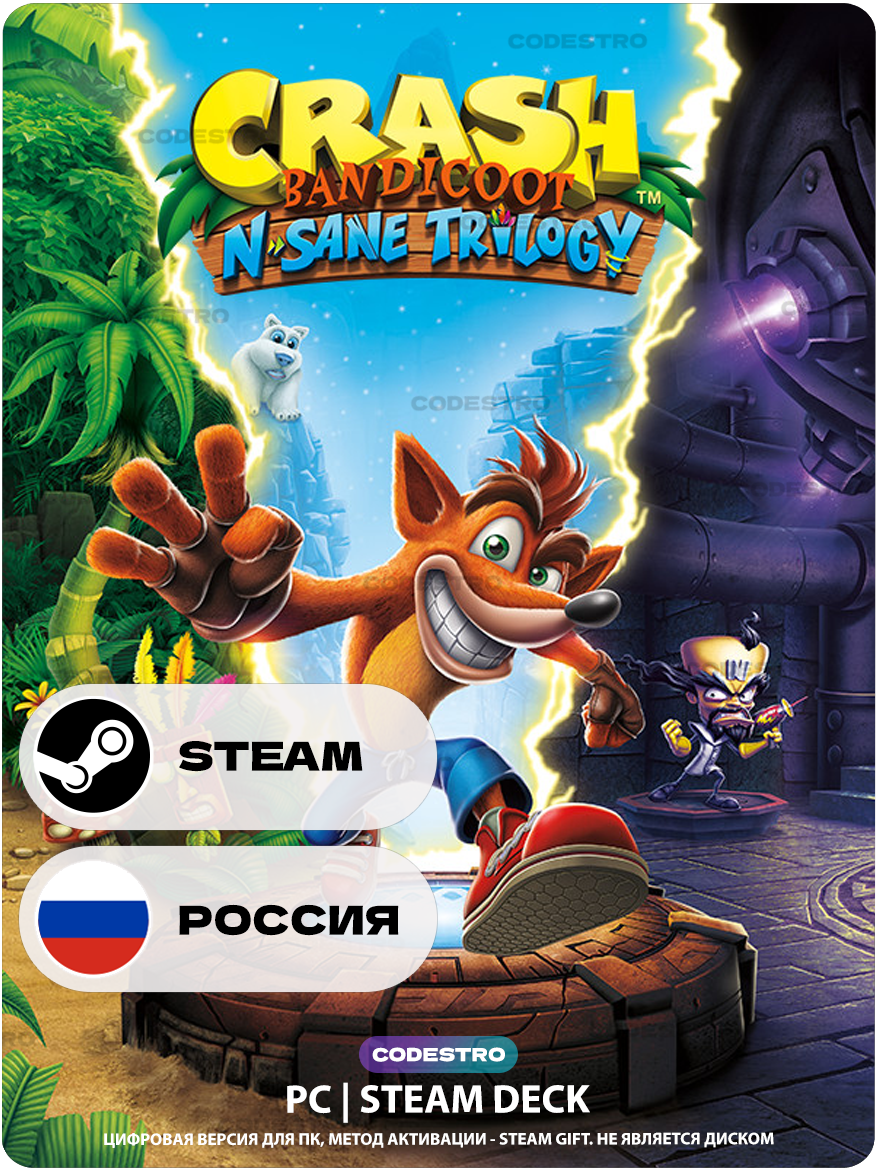 Игра Crash Bandicoot N. Sane Trilogy для Steam PC (ПК), Steam Deck, Россия + СНГ, Подарком