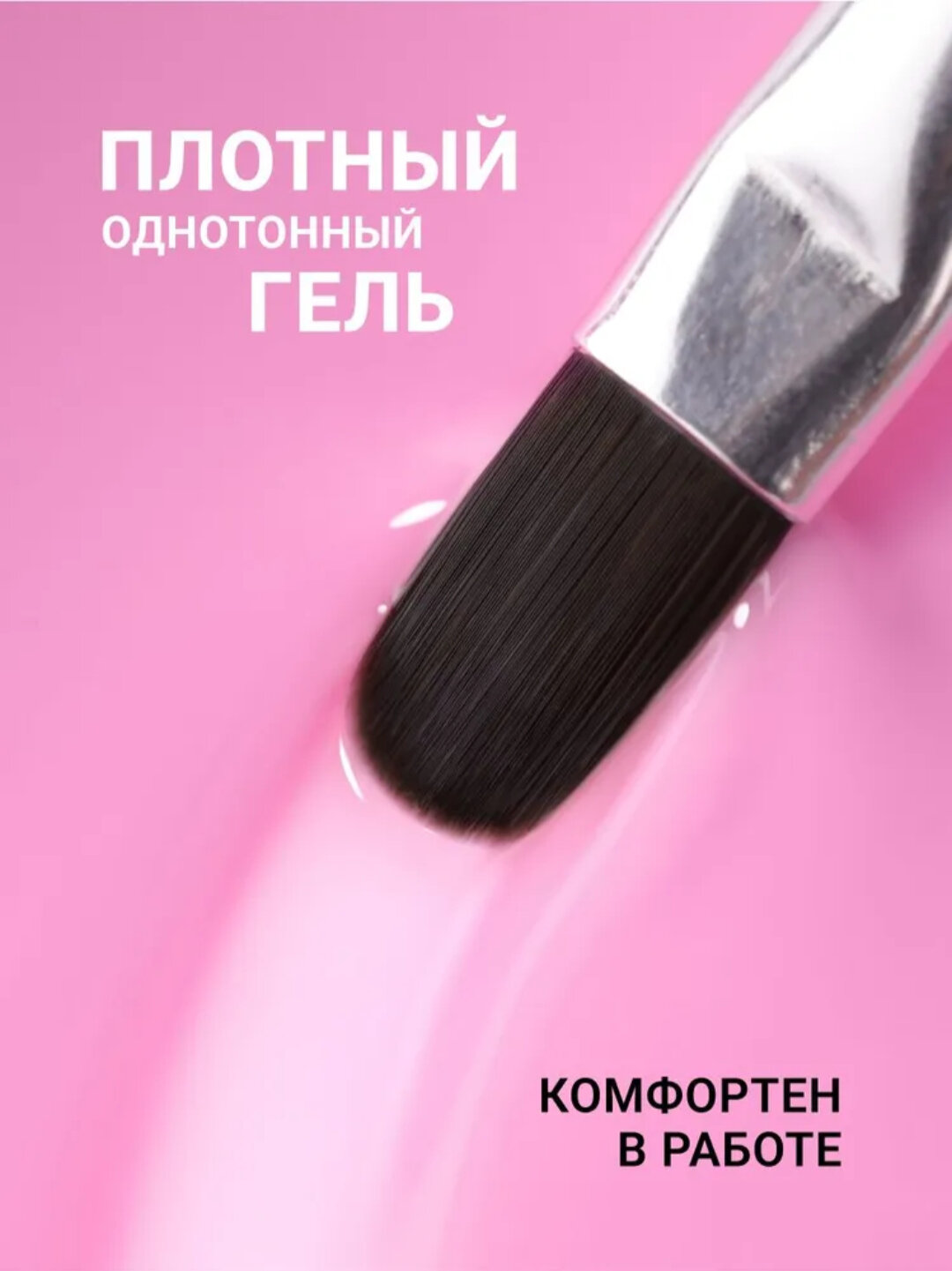 Гель для наращивания и моделирования ногтей цветной, MANNFI,15 g