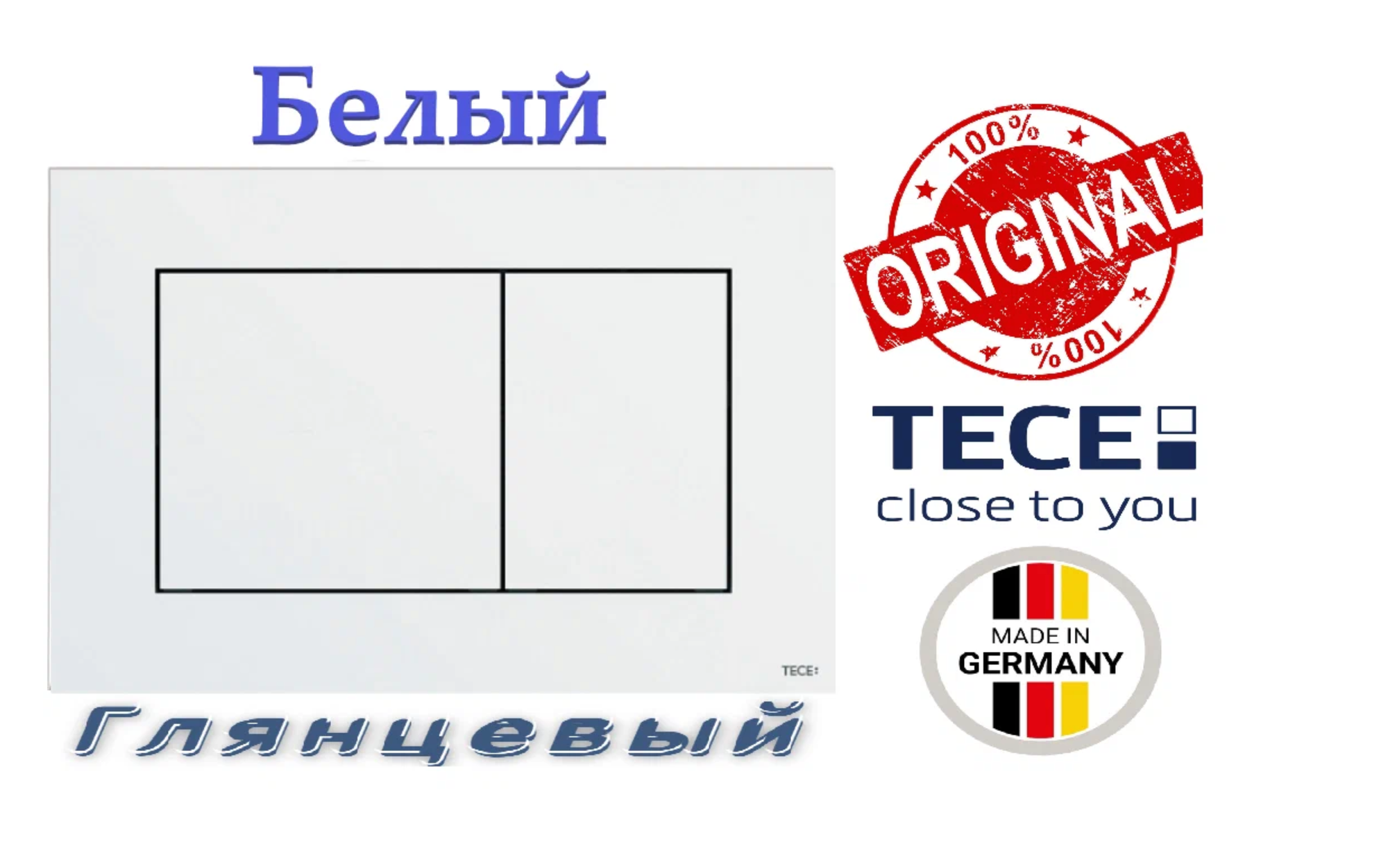 TECEnow панель смыва с двумя клавишами, белая глянцевая, 9240400 TECE