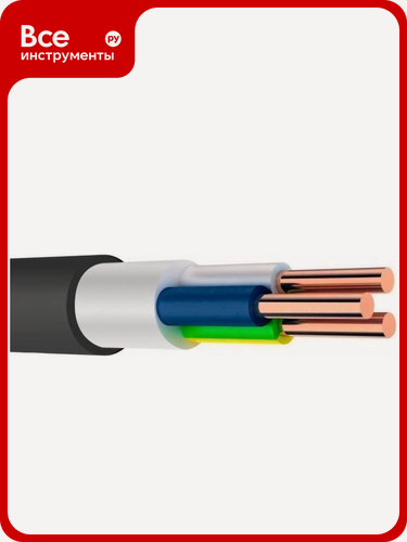 Изображение товара Надежный кабель с медной жилой и ПВХ оболочкой в помещениях с низким дымо- и газовыделением трехжильный тип ВВГнг(А)-LS
