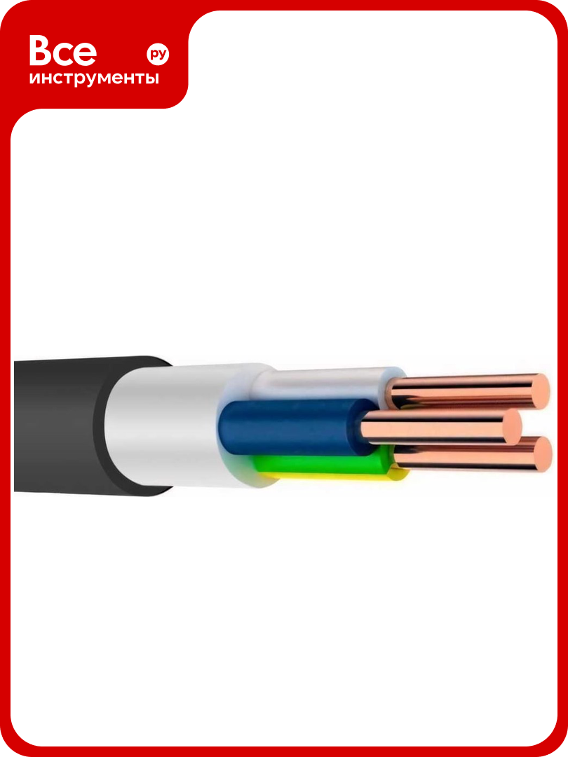 Кабель Конкорд ВВГнг(А)-LS 3х25-066 (100 м) 202