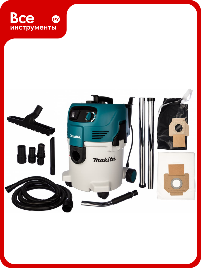 Пылесос Makita VC3012L