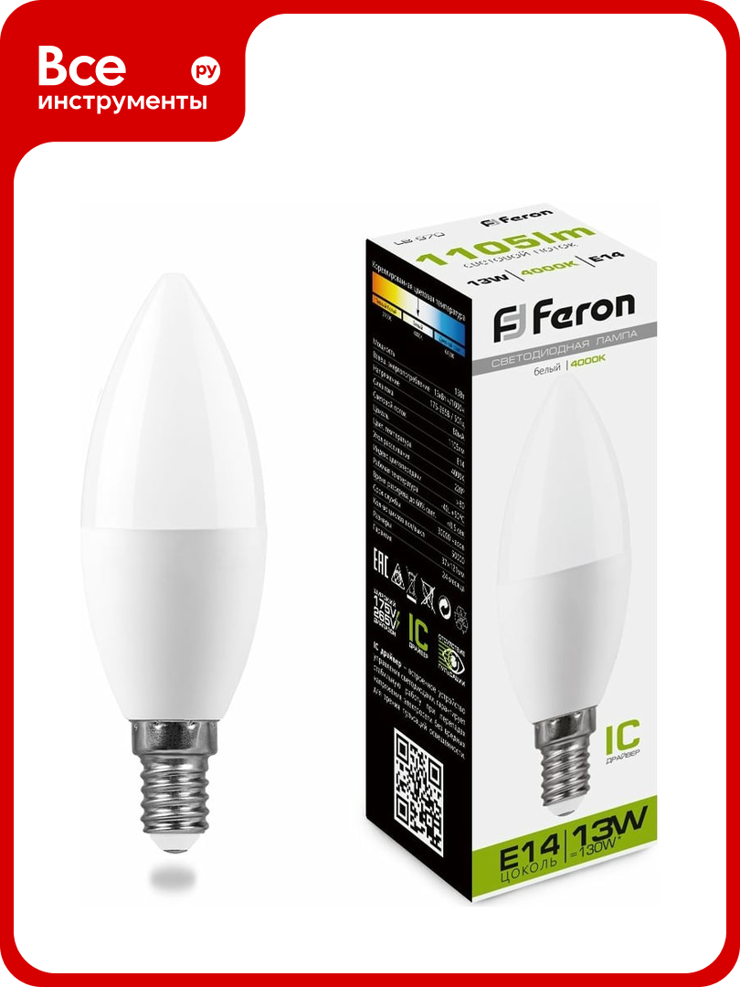 Светодиодная лампа FERON LB-970 13W 230V E14 4000K свеча 38108