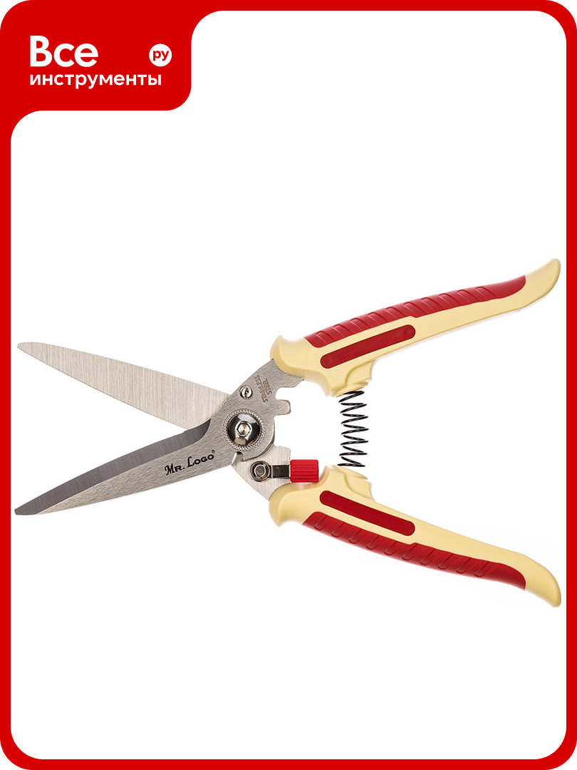 Универсальные ножницы Mr.Logo нержавеющая сталь, длина лезвий 85 мм, мягкая рукоятка 2610