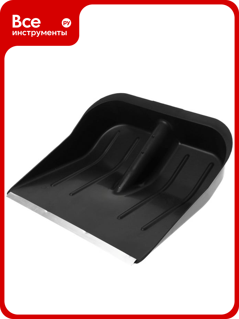 Ковш лопаты Дворик с металлической планкой