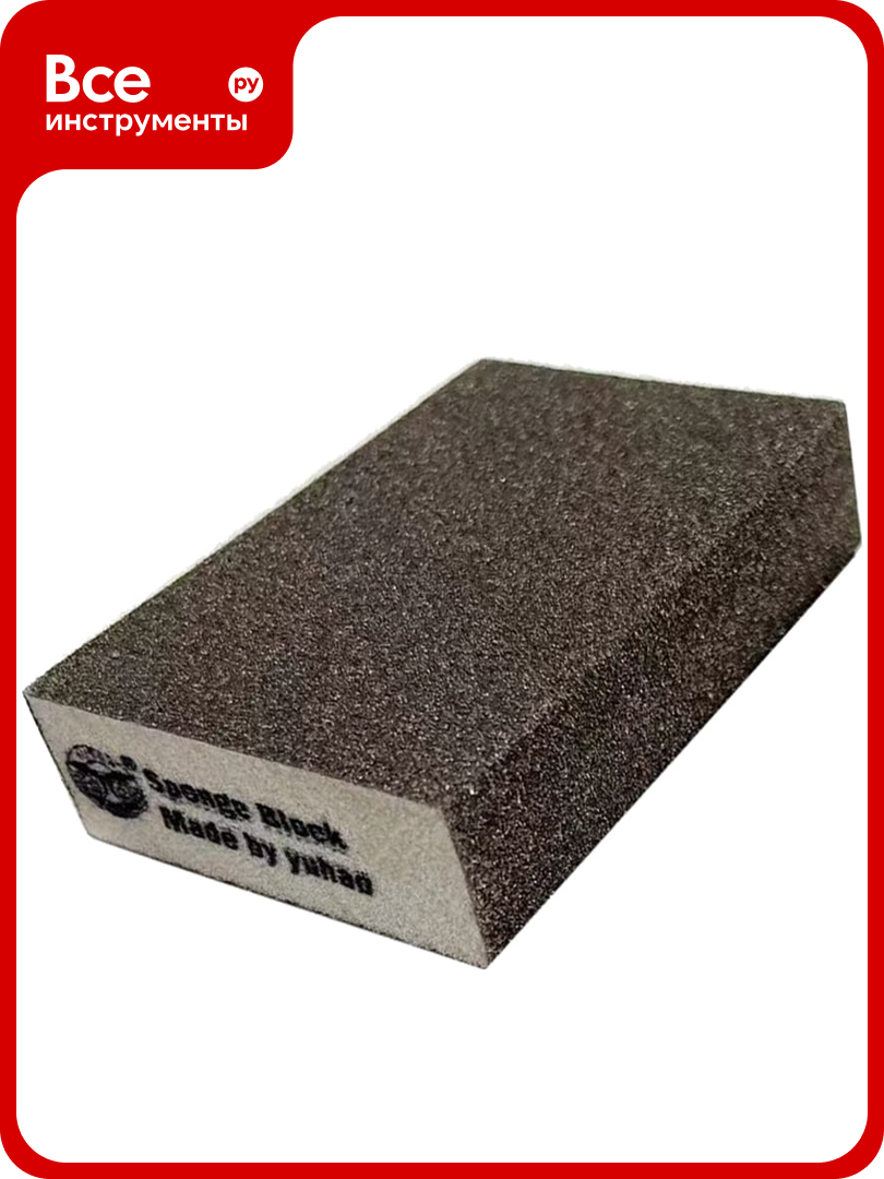 Губка для шлифования P120 70х100х25 мм Vitatools B66-P120-1