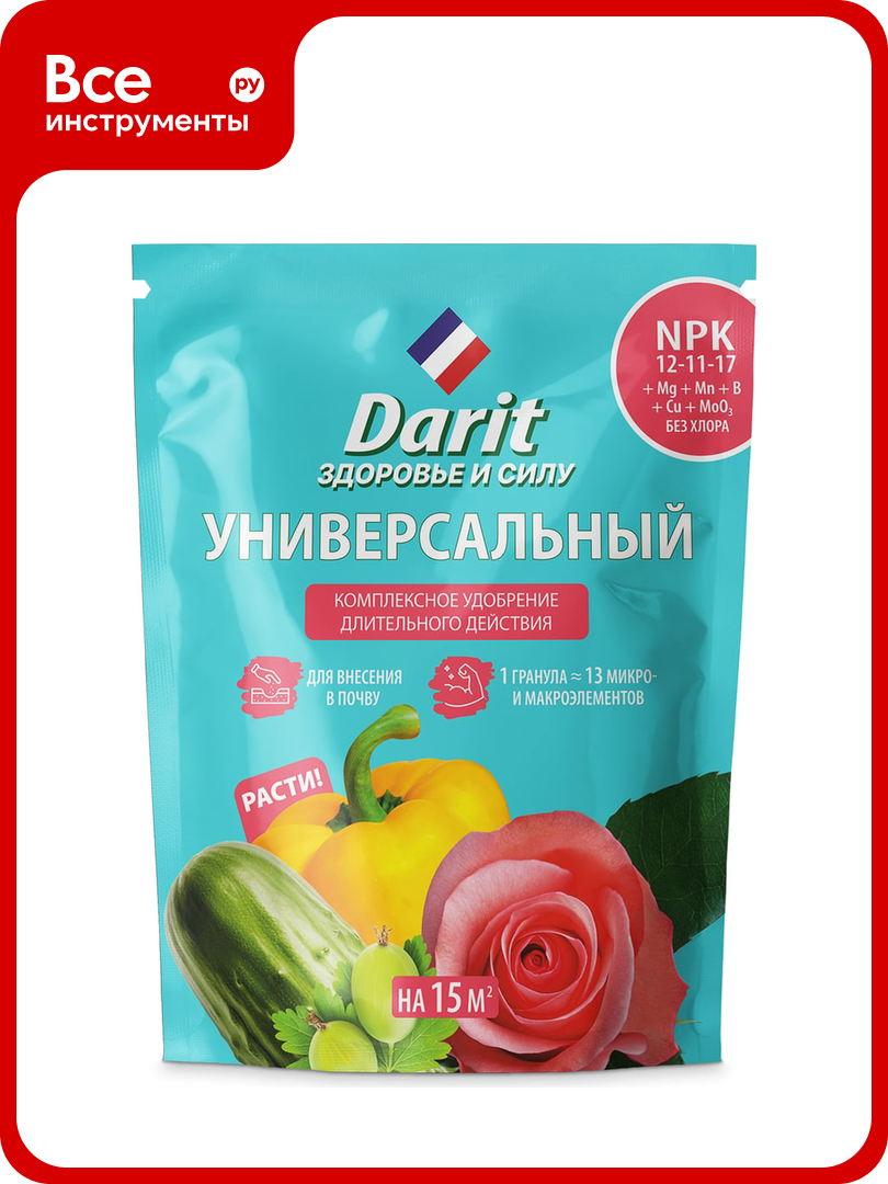 Удобрение гранулированное DARIT универсальное, 450 г 142601