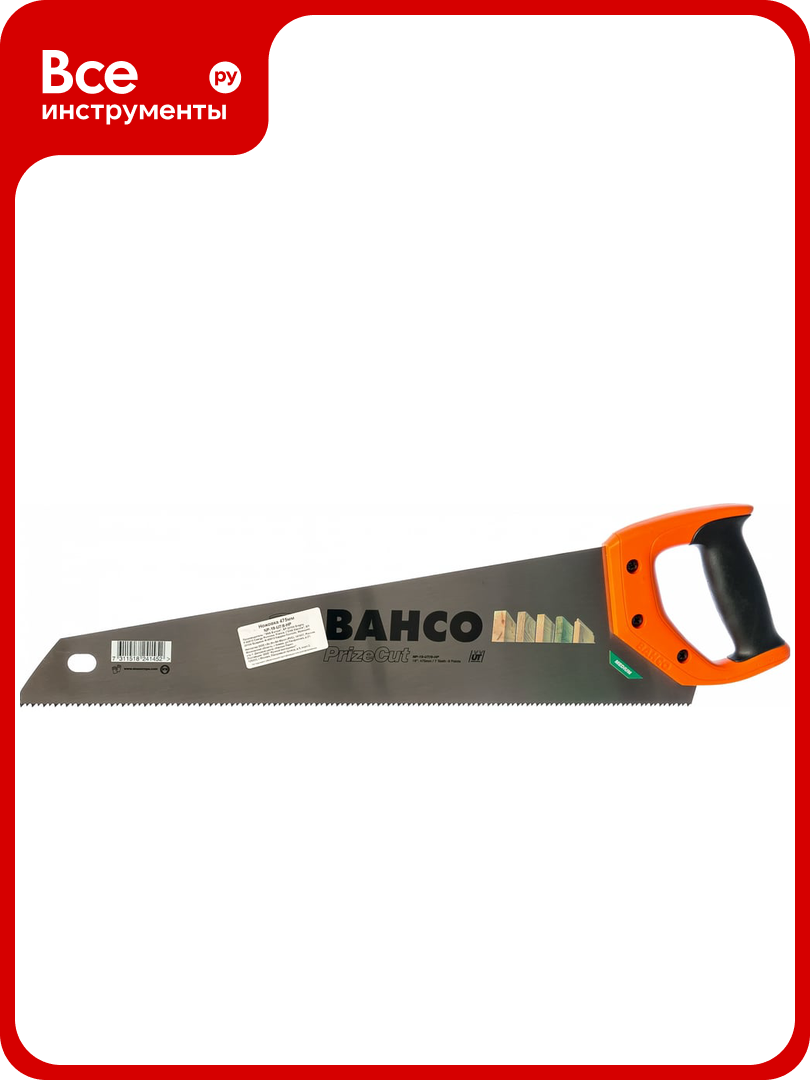 Универсальная ножовка BAHCO NP 19 U7 8 HP