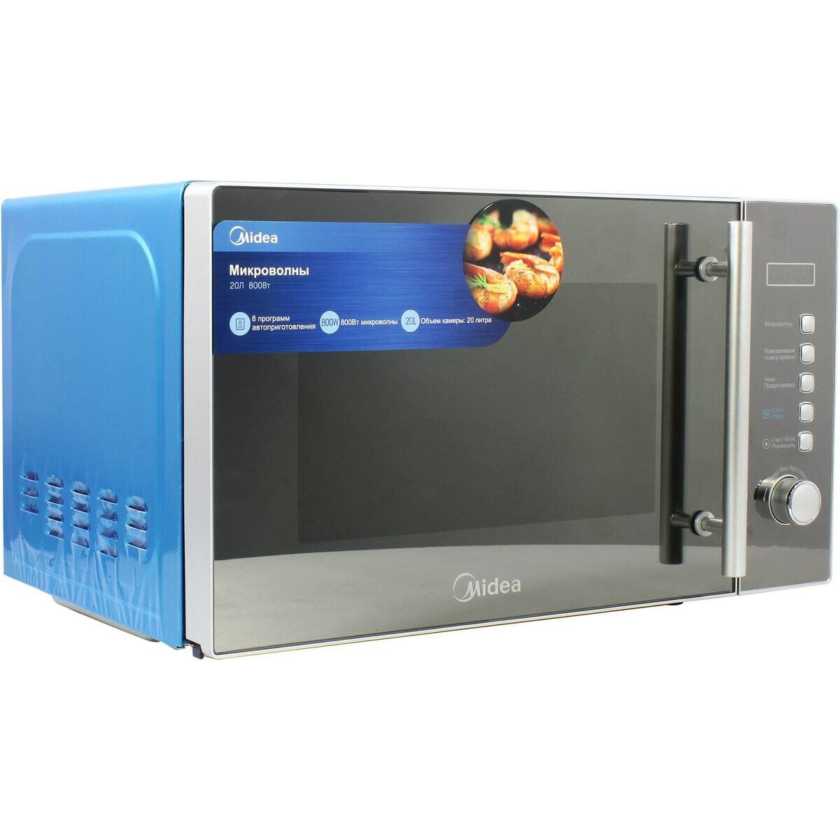 Midea AM820CMF