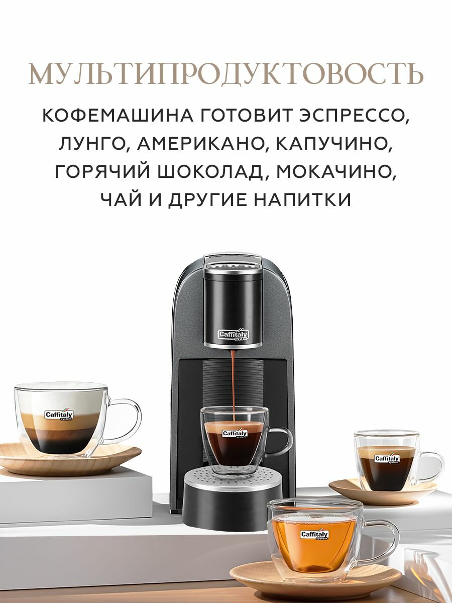 Капсульная кофемашина Caffitaly Arka S33, титан, серебристая, , набор 12 капсул — фото 1