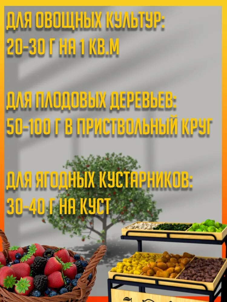 Минеральные Вещества Удобрение Буйские удобрения Монокалийфосфат, 0.5 кг, количество упаковок: 1 шт.