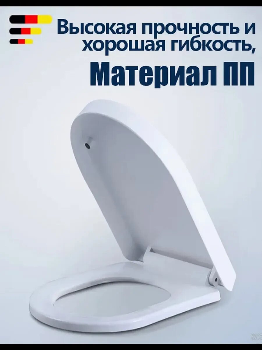 Картинки Крышка унитаза с микролифтом с микролифтом, сидушка для туалета быстросъемная