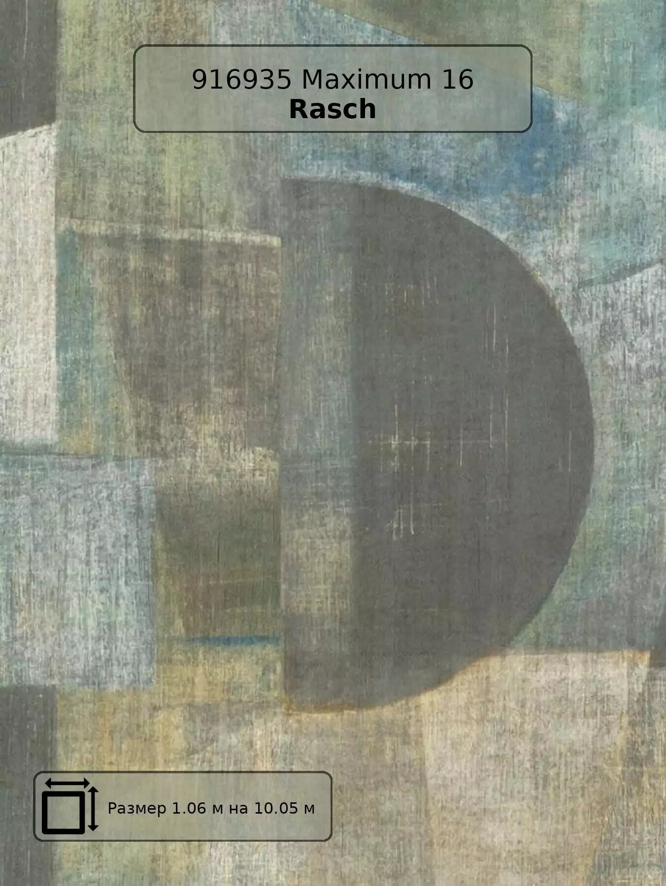 Обои 916935 Maximum Rasch - немецкие виниловые голубые с геометрией в стиле модерн длина 10.05м ширина 1.06м.