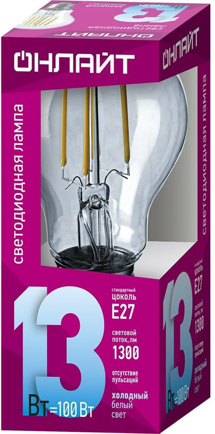 Лампа светодиодная груша E27 13 Вт 4000 К filament холодный свет