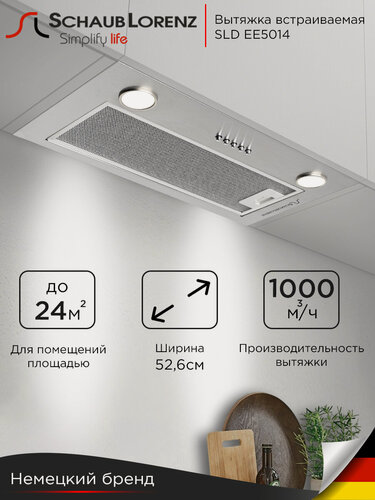 Изображение товара Вытяжка кухонная встраиваемая 60 см Schaub Lorenz SLD EE5014