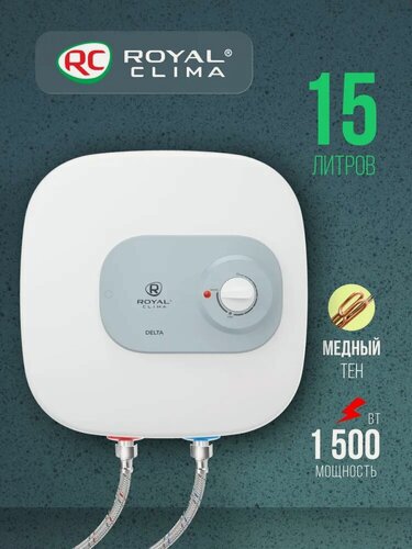 Изображение товара Водонагреватель электрический накопительный DELTA, 15 литров, RWH-D15-FE, белый