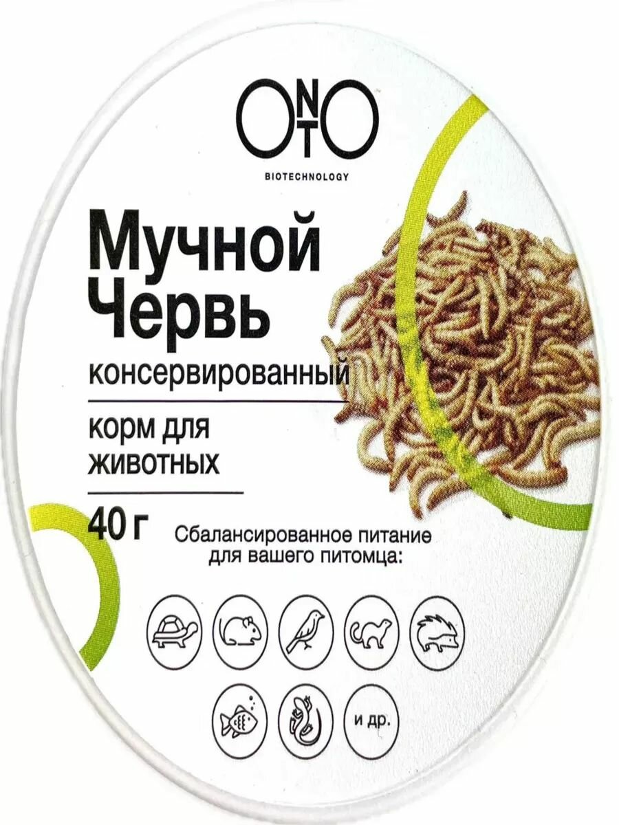 Мучной червь корм консервированный для грызунов и рептилий 40г — фото 1