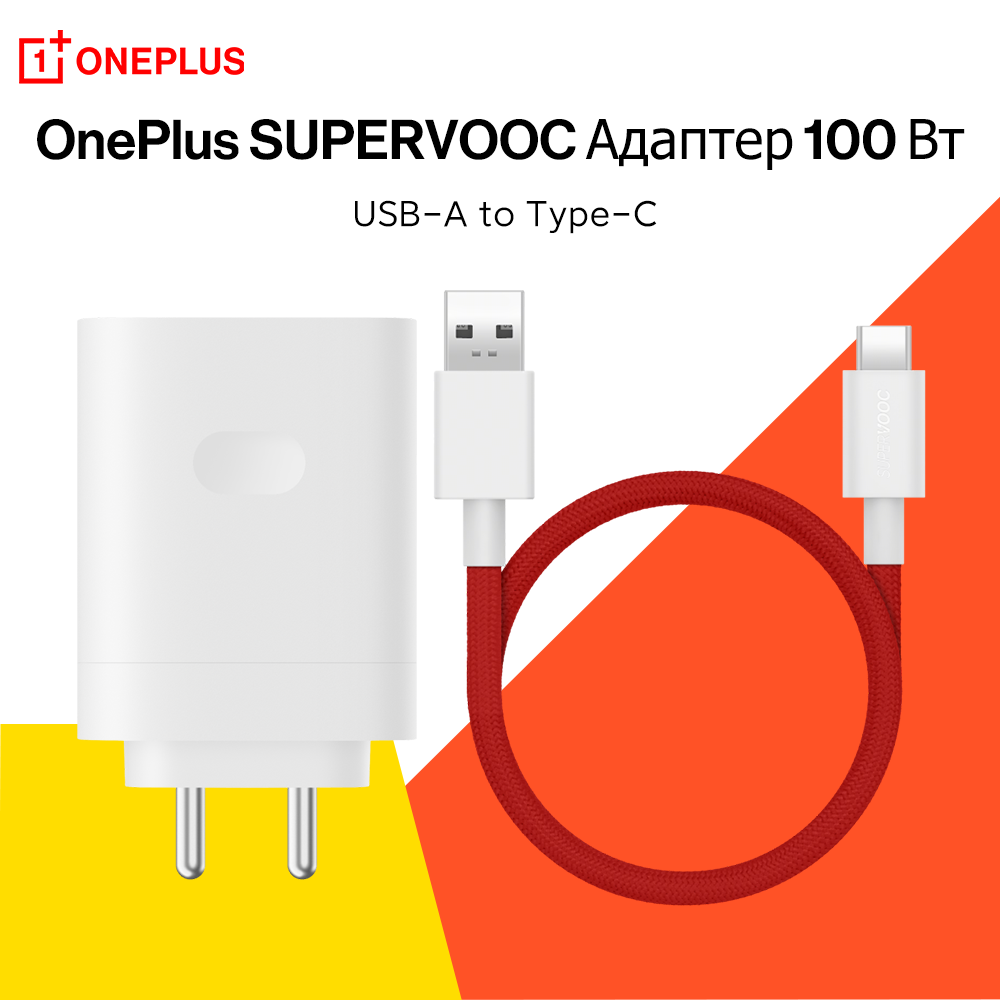 Зарядное устройство OnePlus SUPERVOOC 100W Charger Power Adapter EU