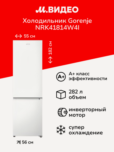 Изображение товара Холодильник Gorenje NRK41814W4I
