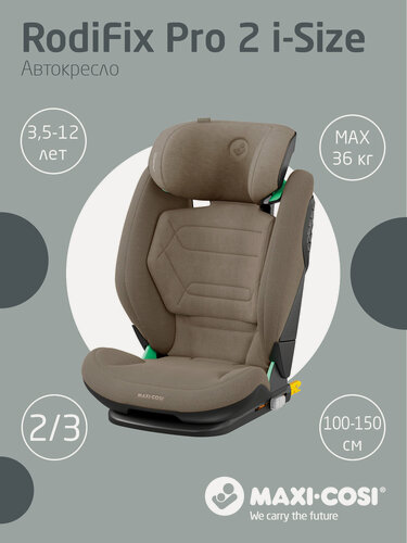 Изображение товара Автокресла стандарта isize Maxi-Cosi RodiFix Pro 2 i-Size, группа 2/3 (15–36 кг), Truffle/трюфелевый