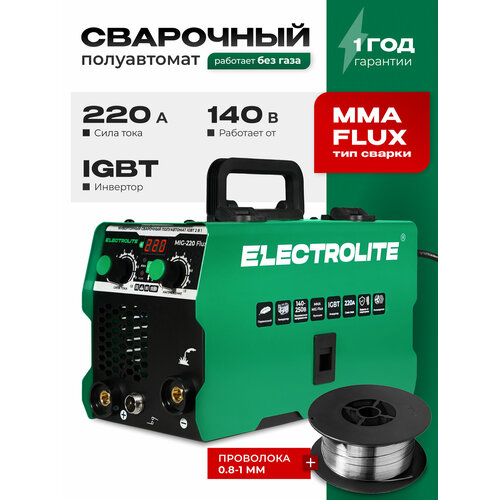 Сварочный полуавтомат сварочный аппарат полуавтомат сварочный сварочный полуавтомат без газа полуавтомат сварочный без газа ELECTROLITE MIG-220EL FLUX 200 А 63 кВт Проволока 08-10 мм ММА Flux без газа 17890₽