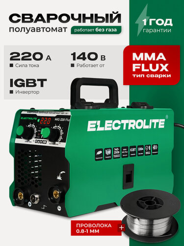 Изображение товара Полуавтомат сварочный ELECTROLITE MIG-220EL, 7кВт, MMA, FLUX, без газа, антиприлипание
