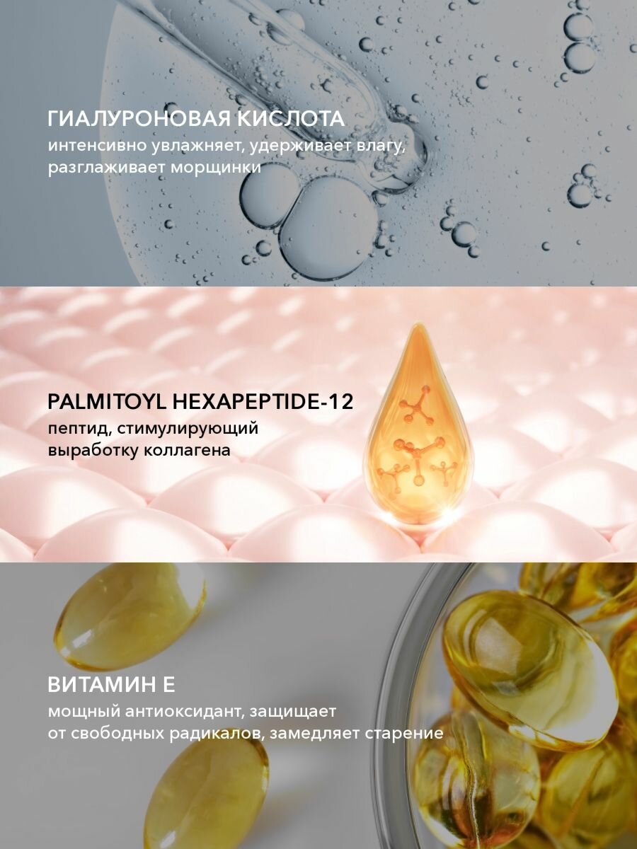 OK Beauty Блеск бальзам для губ с пептидами — фото 1