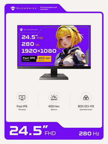 Изображение товара Игровой монитор Machenike MKF25F240, 24.5", 1920x1080, 280 Гц, IPS, черный