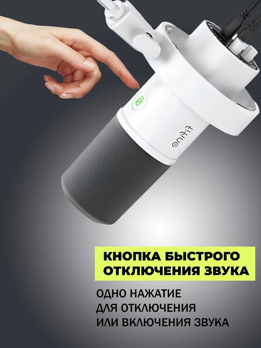 Проводной микрофон Fifine K688, USB/XLR, белый, динамический, для стрима — фото 1