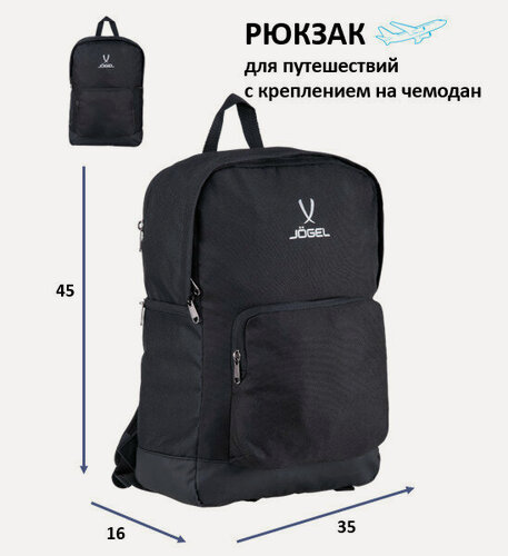 Изображение товара Рюкзак DIVISION Travel Jögel для путешествий и поездок с креплением для ручки чемодана.