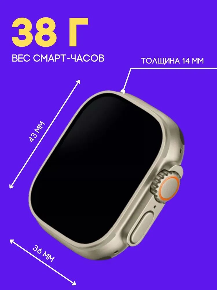 Умные часы Умные часы T800 Ultra, 49 мм/Умные часы ios android — фото 1