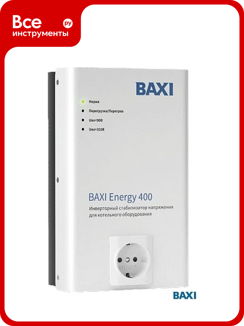 Инверторный стабилизатор для котельного оборудования Baxi Energy 400 ST40001