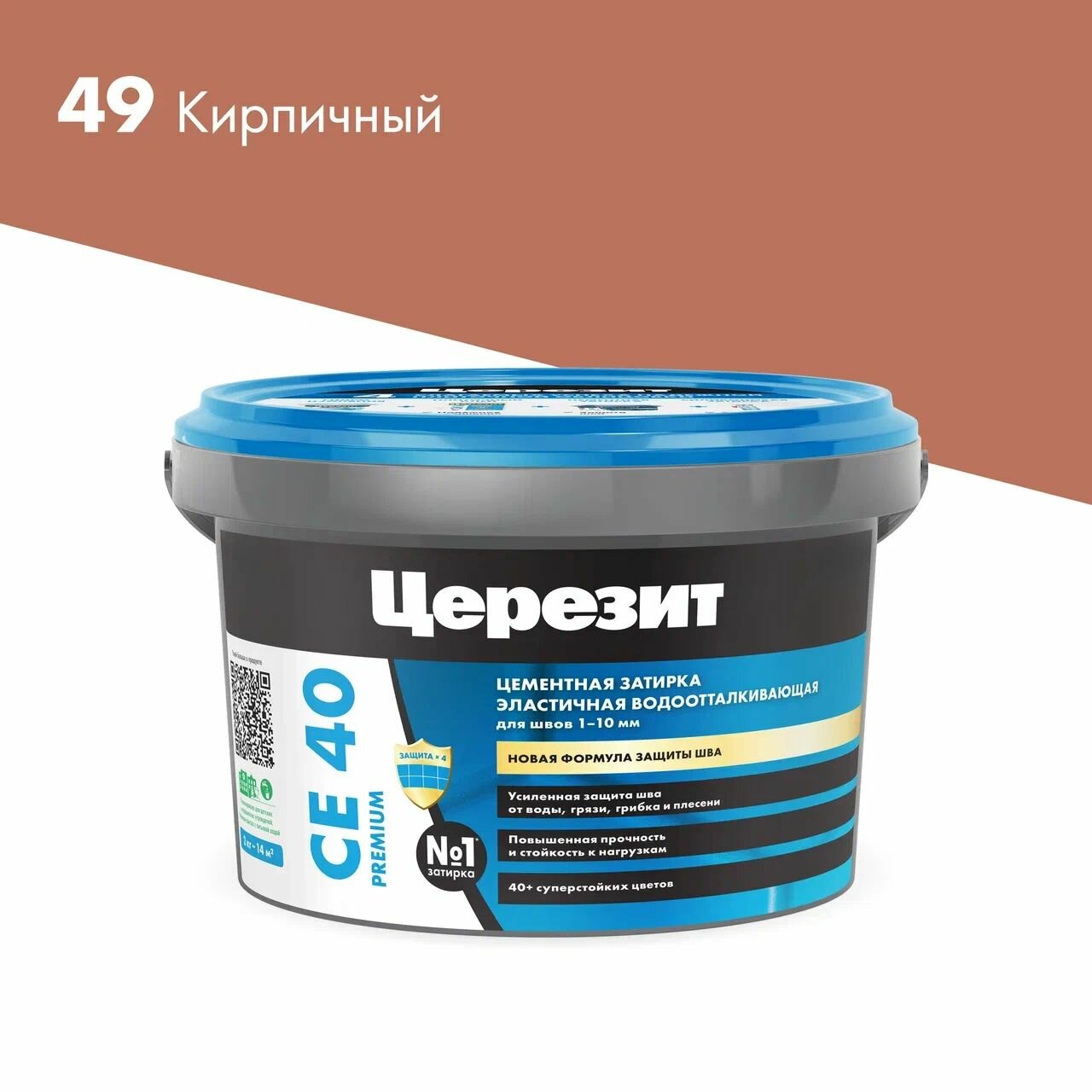 Затирка Церезит CE 40/2 водоотталкивающая эластичная кирпич №49 цементная 2 кг