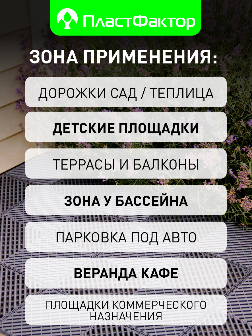 Садовая плитка модульная для дорожек, дачи, огорода, бассейна и террасы City, 9 шт, коричневая — фото 1
