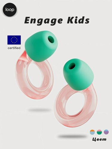 Изображение товара Беруши LOOP Engage Kids, детские, многоразовые, шумоизоляция, розовый корпус, мятные насадки