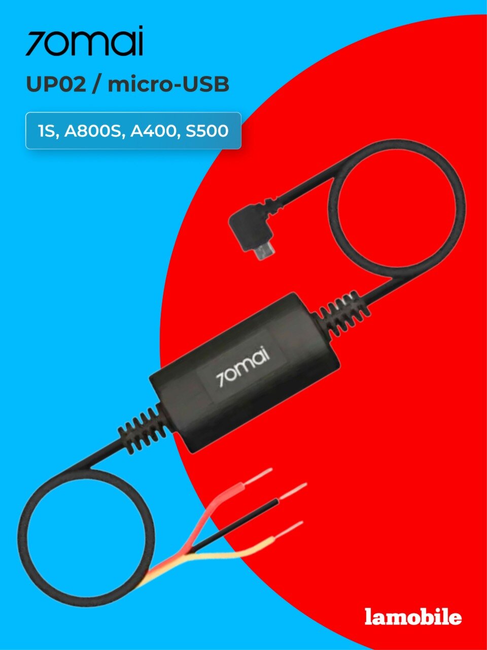 Кабель прямого подключения 70mai Hardware Kit для (UP02)