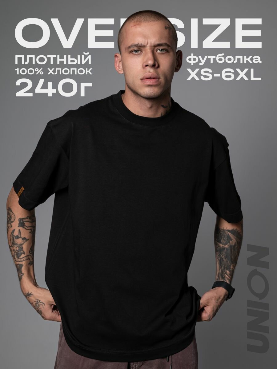 Футболка ЮНИОН