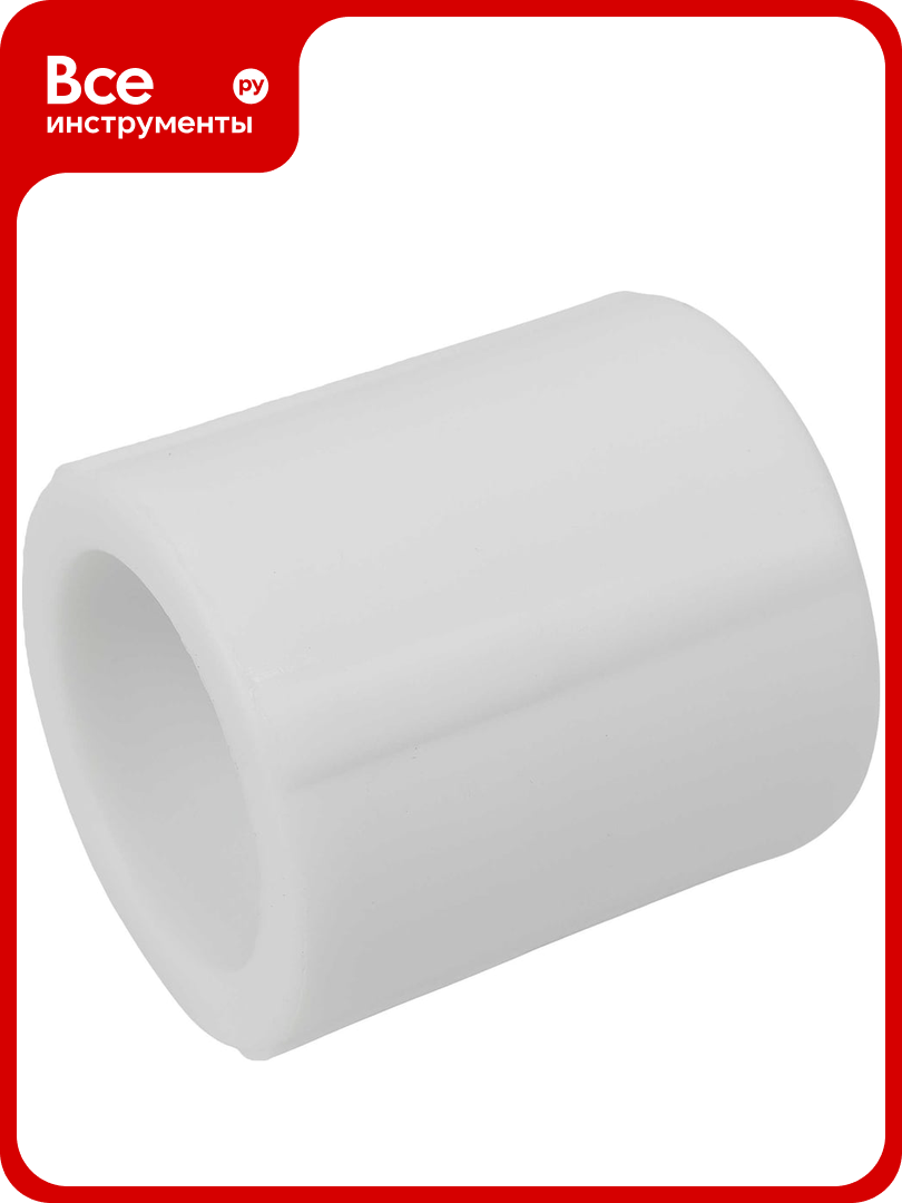 Муфта PP-R белая d25 Gigant GPFM-25