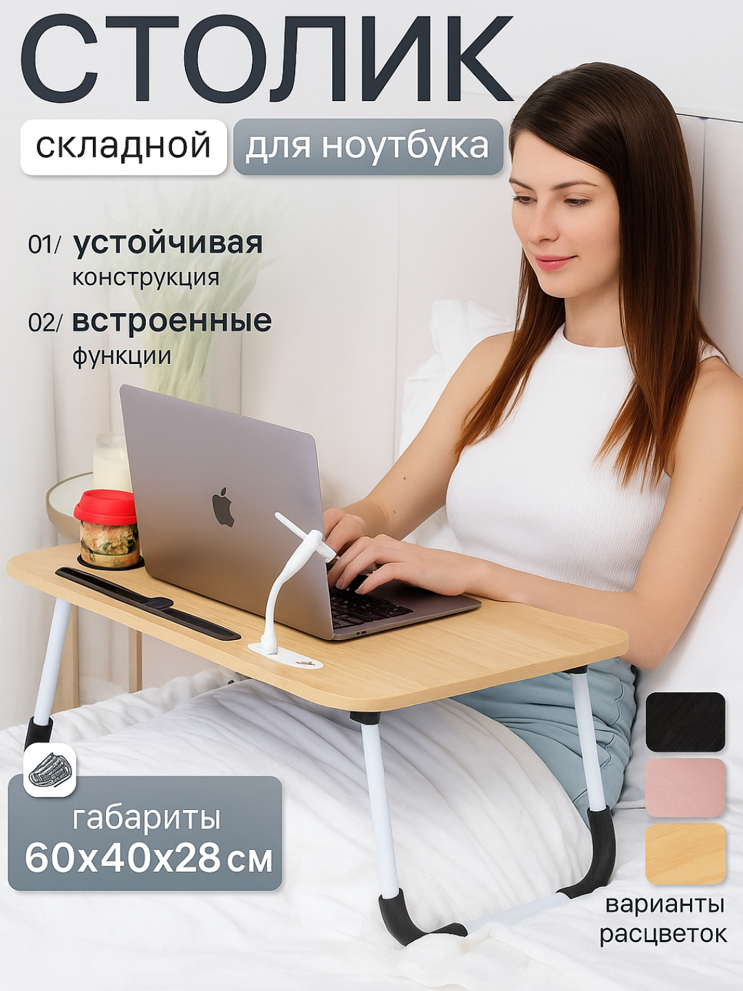 Складной столы, с USB-портом стол для компьютерных классов, универсальные столы, 60*40cm