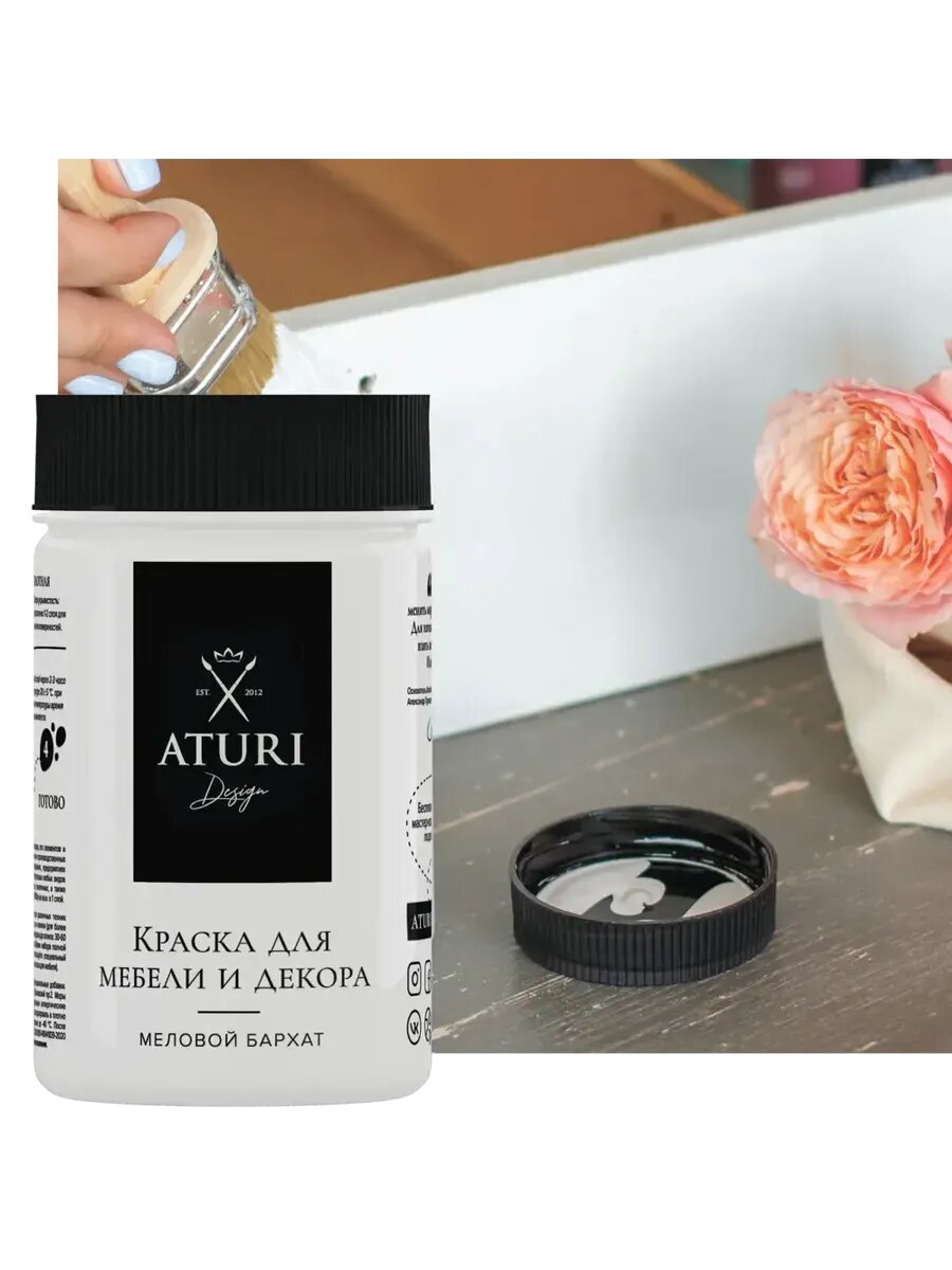 Краска для мебели меловая цвет белоснежный 400 г