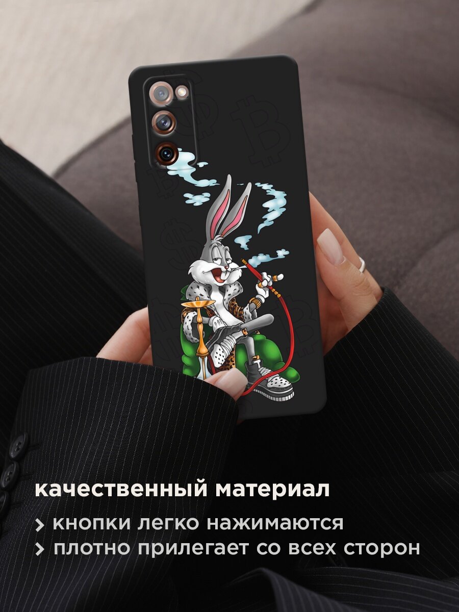 Черный матовый чехол на Samsung Galaxy S20 FE / Самсунг Галакси S20 FE с принтом "Багз Банни с кальяном" — фото 1