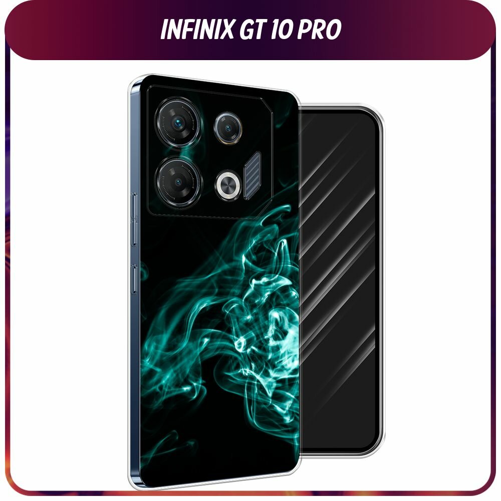 Чехол на Infinix GT 10 Pro / Инфиникс GT 10 Про с принтом Дым