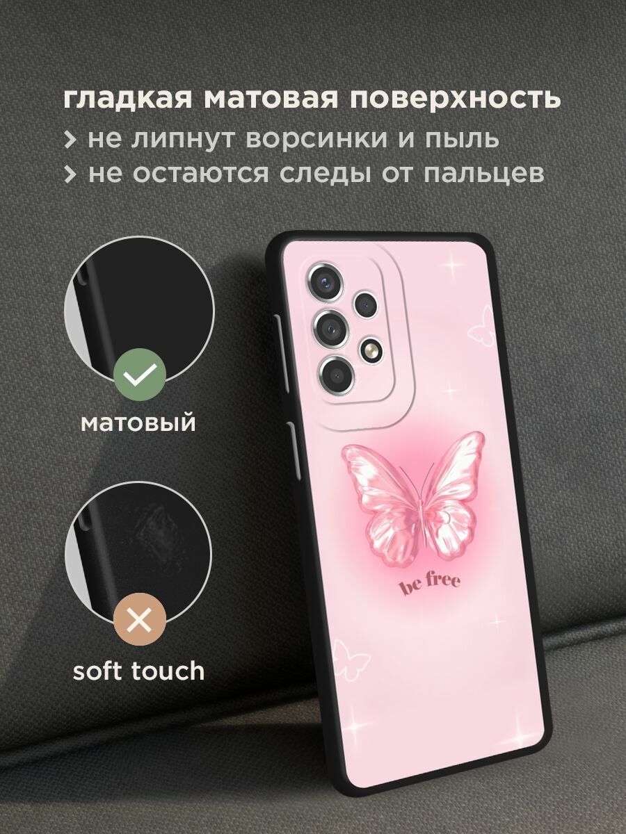 Черный матовый чехол на Samsung Galaxy A53 / Самсунг Галакси А53 с принтом "Be free butterfly 1" — фото 1