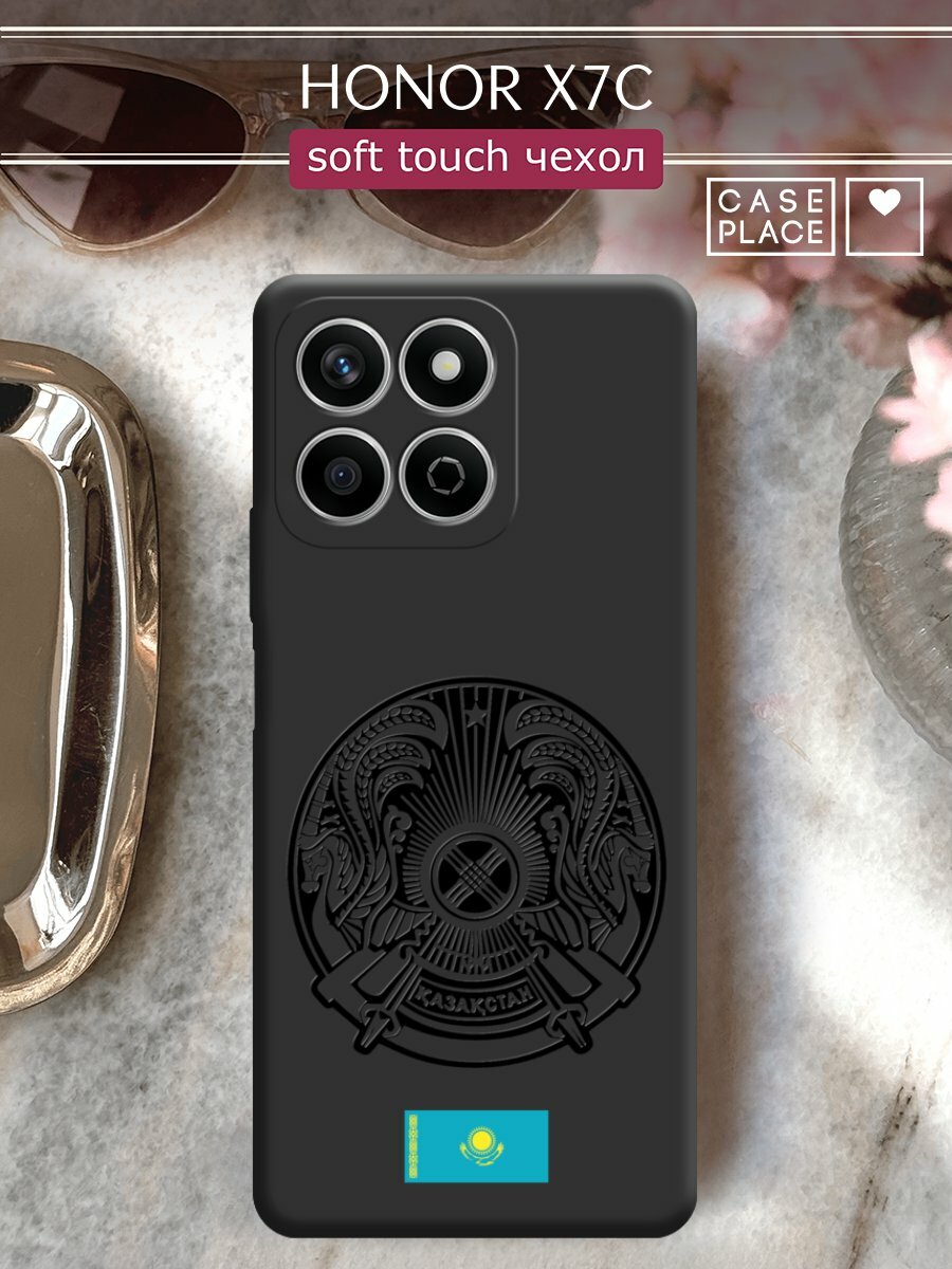 Чехол на Honor X7C / Хонор X7C с принтом "Герб и флаг Казахстана"
