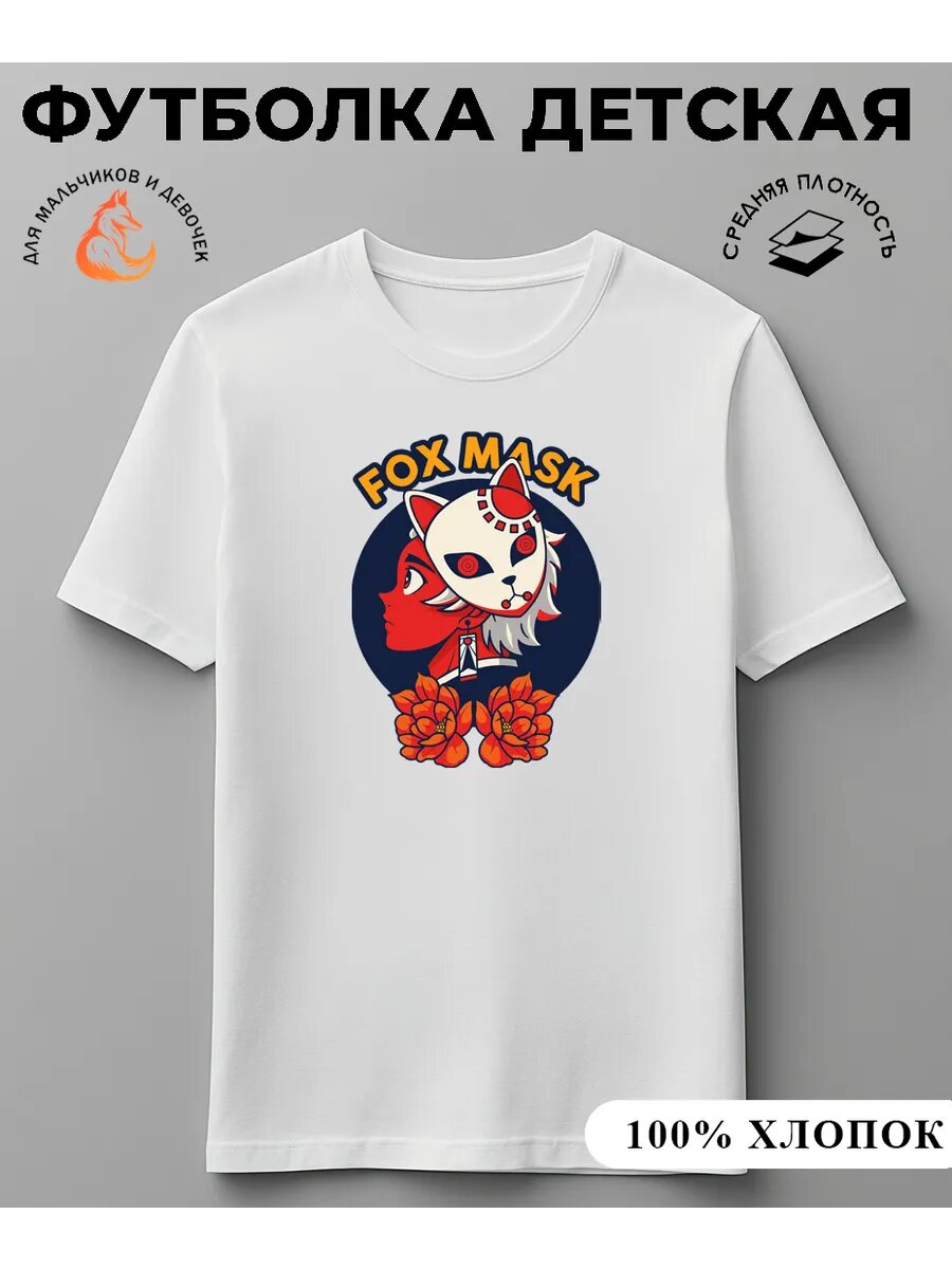 Футболка LISA PRINT базовая