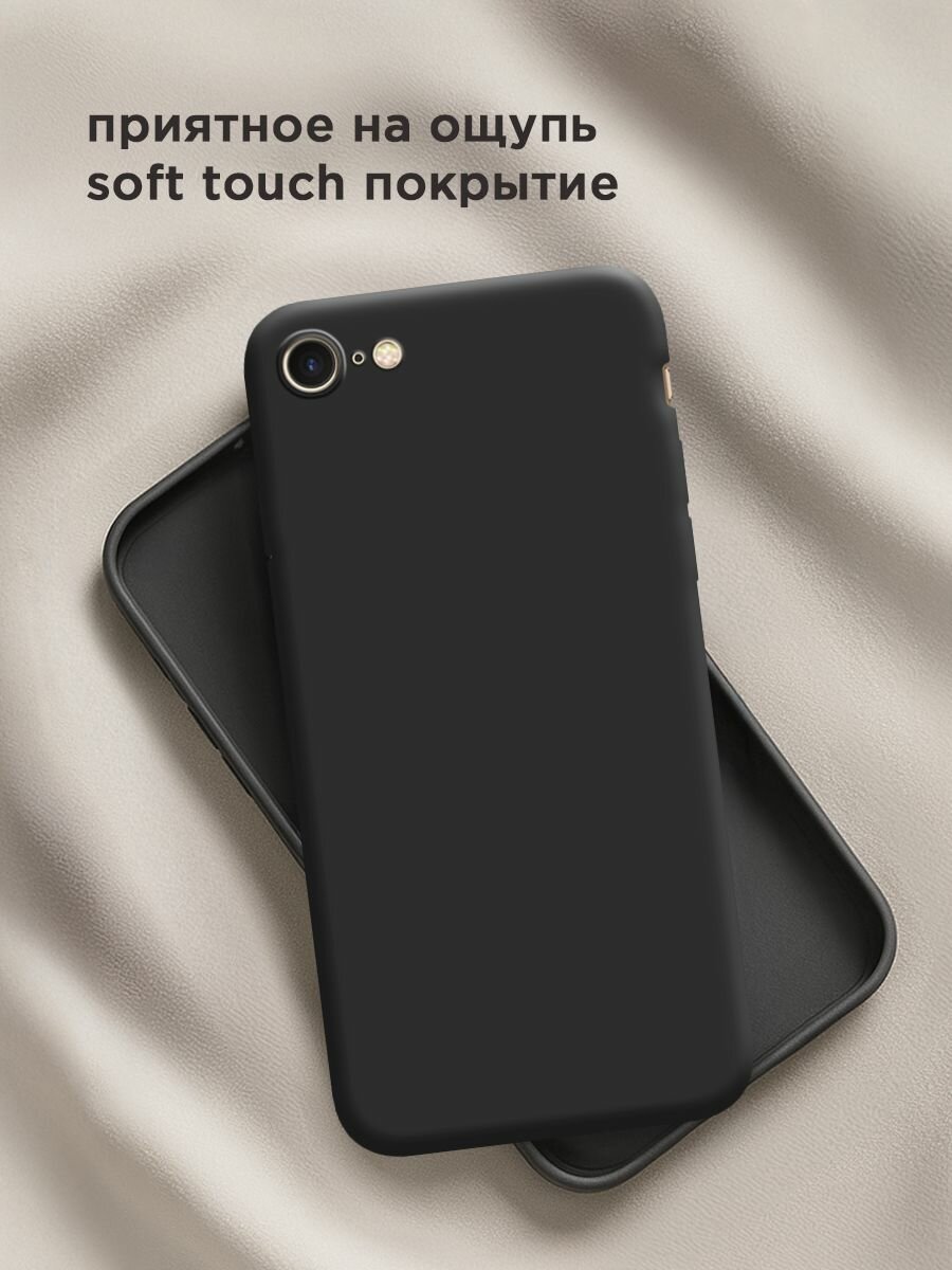 Чехол на Apple iPhone 7/8/SE 2020/SE 2022 / Айфон 7/Айфон 8 без принта, черный — фото 1