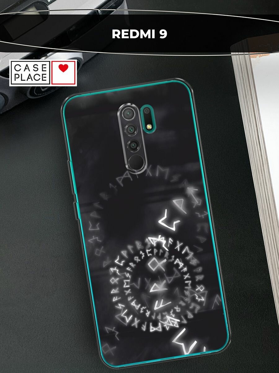 Силиконовый чехол на Xiaomi Redmi 9 / Сяоми Редми 9 с принтом "Руны"