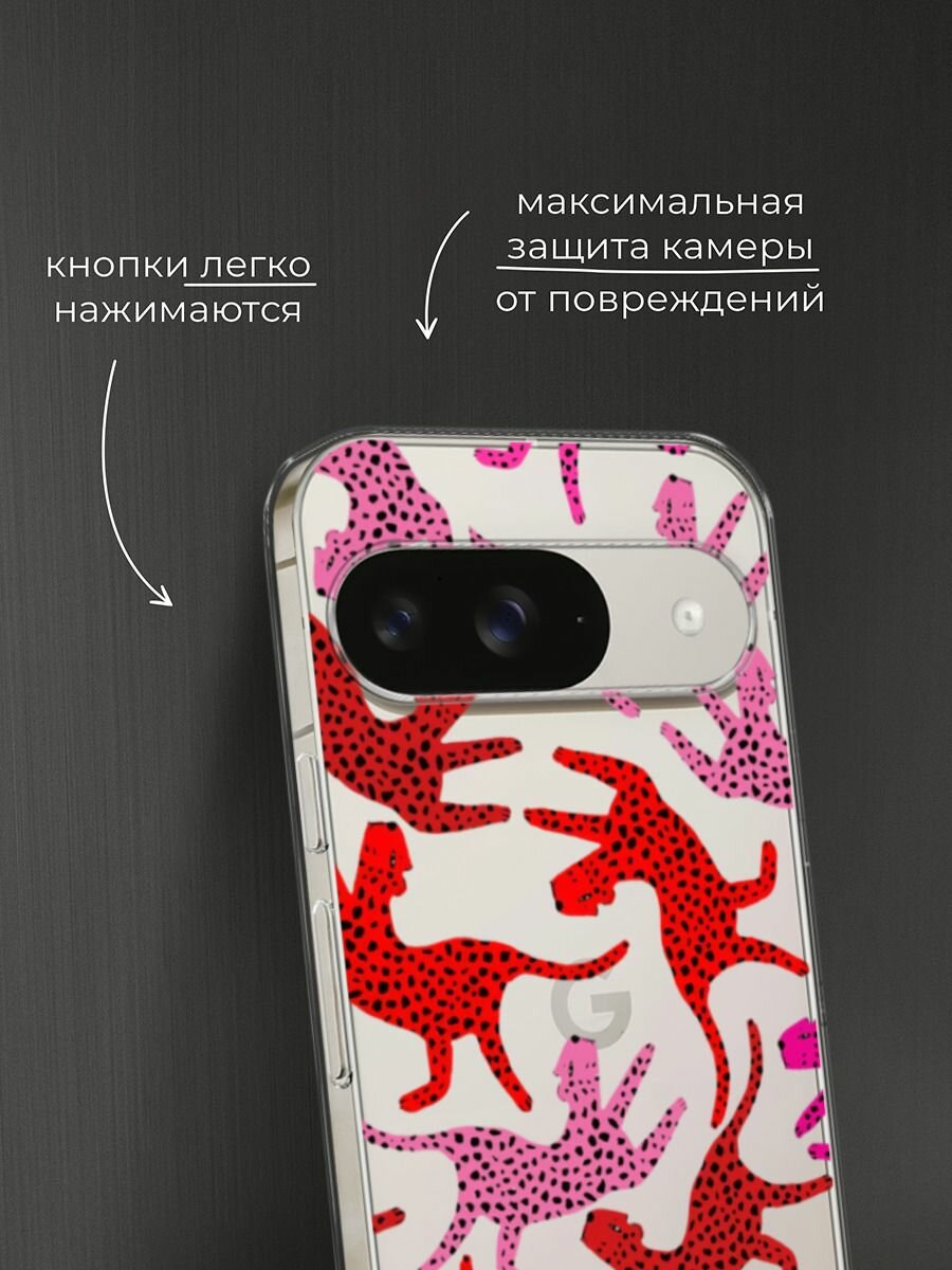 Чехол на Google Pixel 9 / Гугл Пиксель 9 с принтом "Потягивающиеся леопарды 2", прозрачный — фото 1